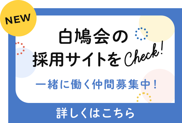 フォトギャラリーへ